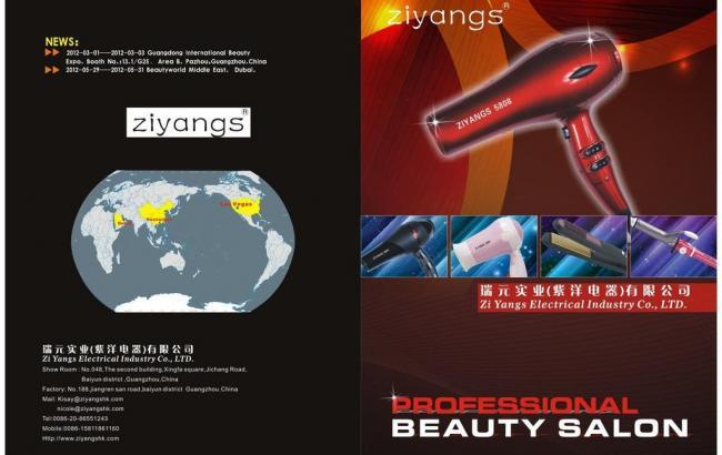 畫冊(cè)封面設(shè)計(jì)的藝術(shù)與廣告思維